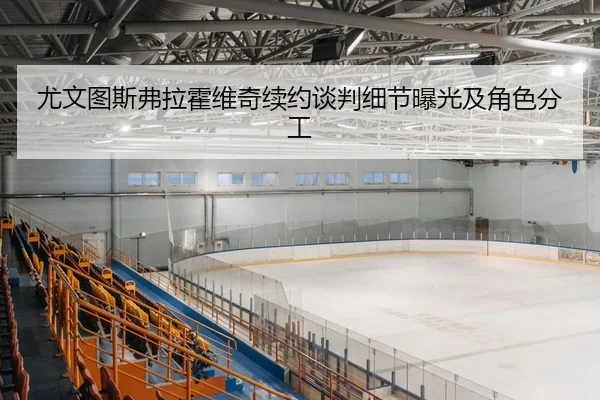 you-wen-tu-si-fu-la-huo-wei-qi-xu-yue-tan-pan-xi-jie-bao-guang-ji-jue-se-fen-gong-2-721.jpg